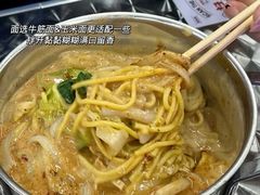 -Luneurs(幸福里店)