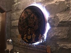 -乐天皇朝(爱雍·乌节购物中心店)
