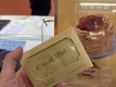 -CloudD'or可露朵蛋糕(1733商业空间店)