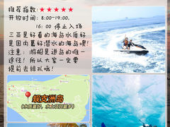-海棠湾
