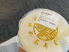 -阿姨奶茶专卖(舌涧道杭州惠民路创始店)