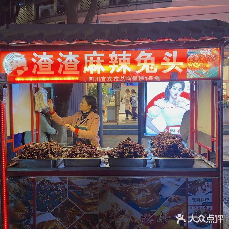 毫无保留分享宜宾本地人私藏小店(10/100)