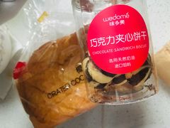 -味多美(比如世界店)