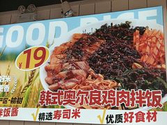 -n多寿司(滨湖万达广场店)
