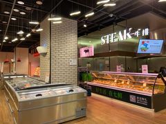 -七鲜超市(万向城店)