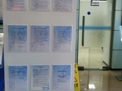 -中国建设银行(中关村南大街支行)