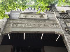 -重庆商社大厦