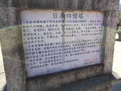 -天龙八部武侠城
