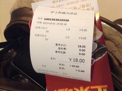 账单-沪上阿姨鲜果茶(华新大街店)