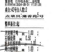 -北京河南大厦酒店