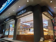 门面-优壹朵动物奶油生日蛋糕(大中大店)