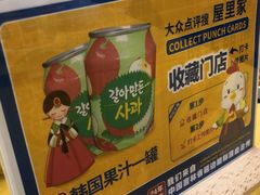 -屋里家延边朝鲜族冷面(南园店)