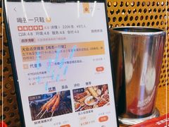 -喝丢一只鞋海鲜烧烤·海肠捞饭(市场店)
