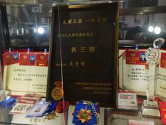 -豫丰汇河南名菜楼(武记餐饮)