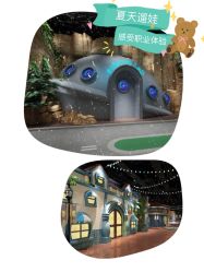 -点点梦想城(鑫苑都汇店)