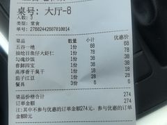 -五谷屯私房菜·始于2005(中山陵童卫路店)
