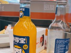 -密友回转自助火锅(世茂国际广场店)