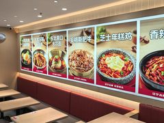 -小木屋拌饭(沈阳中街大悦城店)