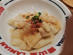 传统油泼面-震山堂·手工劲面(仓山万达店)
