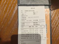 -御湾·浅水湾·贺胜土鸡汤(潜山店)