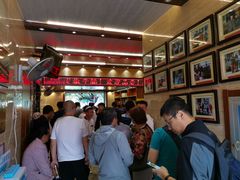 等位区-清真·益鑫羊肉手抓馆(花园北街店)