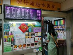 -下环街市熟食中心