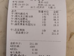 -金时代顺风大酒店(南桥百联店)