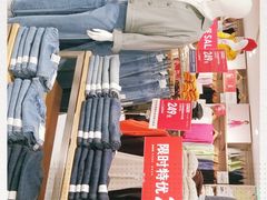 -优衣库(上海正大广场店)
