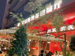 -成都娃娃花园餐厅(河西旗舰店)
