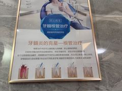-上海仁爱医院口腔科 · 种植