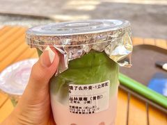 -宝藏绿洲(前山店)