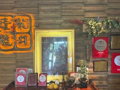 -龙井壹号·茶缘山景宴(龙井村店)