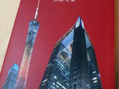 -南海渔村·空中一号