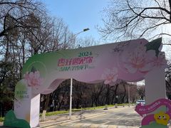 -吉林大学(南岭校区)