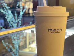 -阿嬷手作(深圳万象天地店)