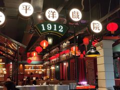 大堂-吼堂老火锅(武汉 天地壹方南馆店)