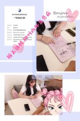 -围美辣妈·减肥塑形连锁