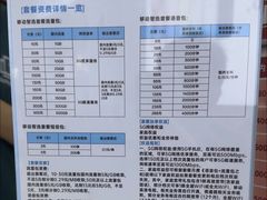 -中国移动(田林路营业厅)