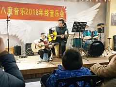 -八度音乐吉他教室(汉广店)