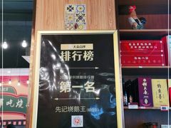 -先记烧鹅王·本地粤菜(福永店)
