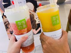 -奈雪的茶(永嘉天地东百城店)