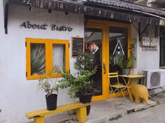 -About Bistro關於·泰式家庭料理