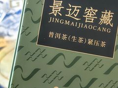 -奈雪茶院·茶室茶馆(广州粤海天地店)