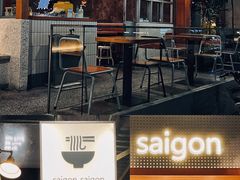-saigon saigon | 西贡西贡(滨北店)