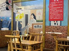 -拐枣巷小串串(财大店)