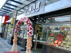 门面-香港金六福珠宝(大浪商业中心店)