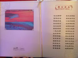-厦门国际会议中心酒店·宴会厅