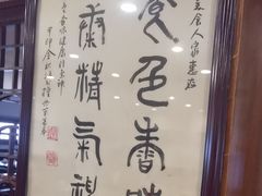 -一楼食业·美食人家