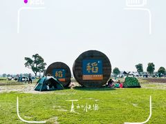 -嘉北郊野公园