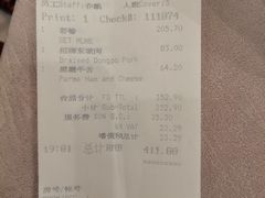 -红莲中餐厅(日航饭店)